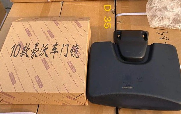 Sinotruk Howo WG1600770007 Side Mirror Assembly - Image 2
