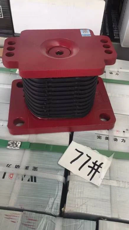 Sinotruk HOWO Rubber Seat AZ9725520278 - Image 3