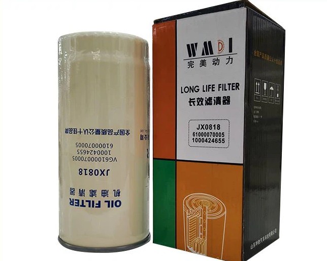 SINOTRUK HOWO VG61000070005 Oil Filter - Image 2
