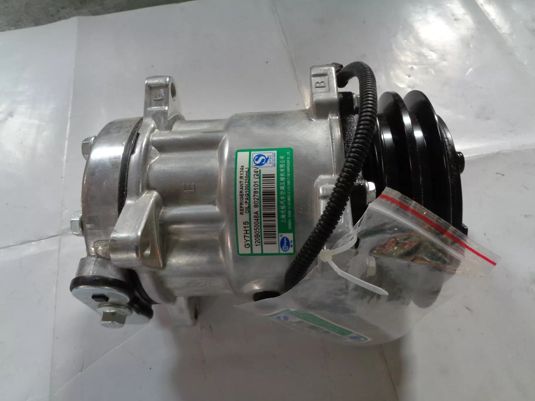 SDLG PARTS COMPRESSOR