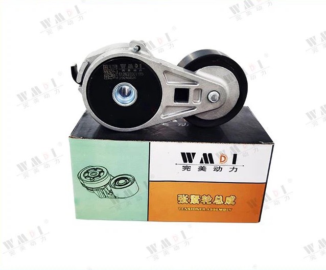 Tensioner 612630061185 - Image 4