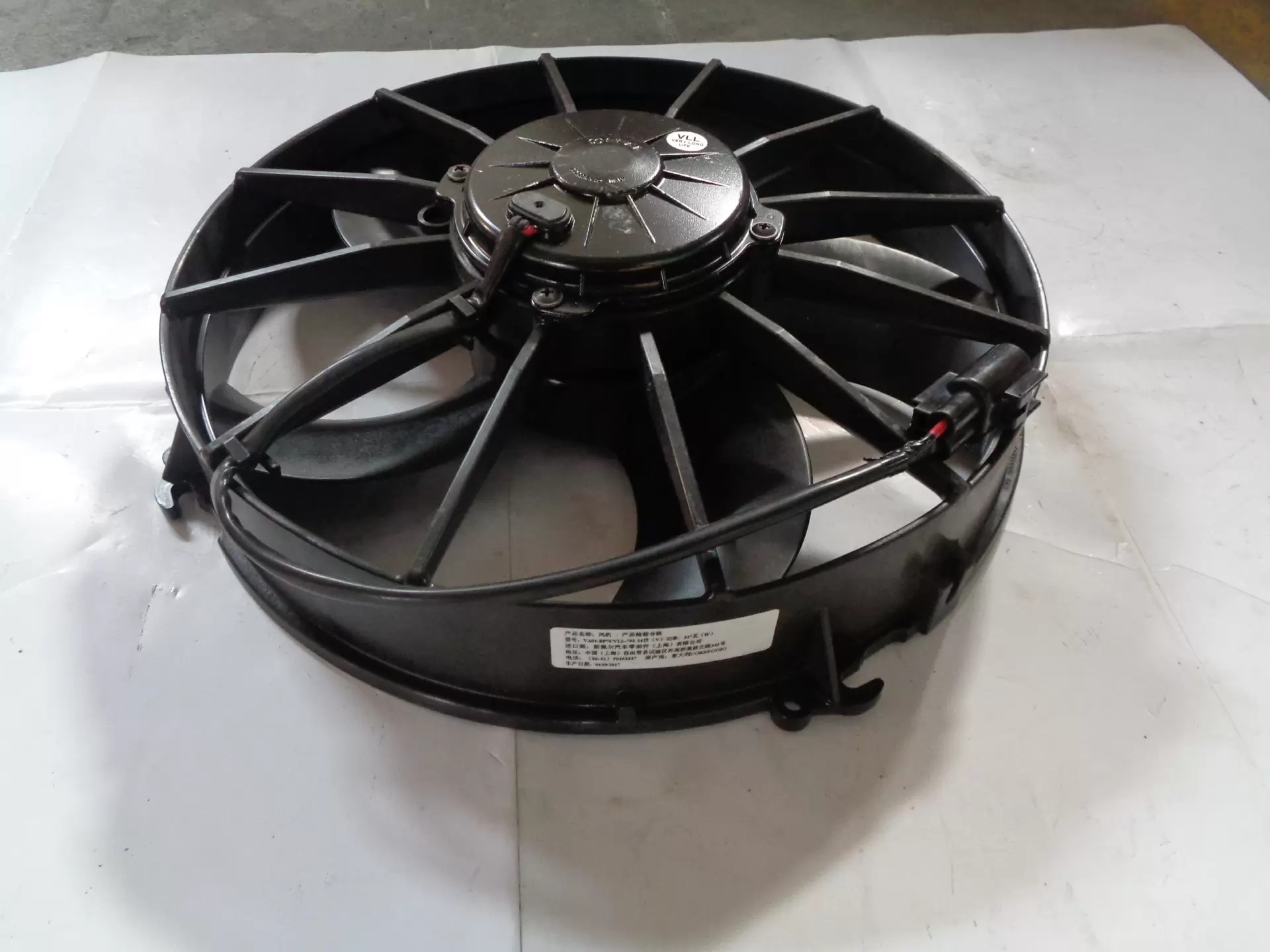 SDLG PARTS FAN - Image 3