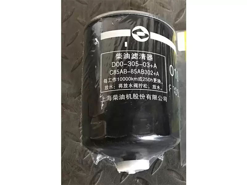 SDLG PARTS Fuel Filter - Image 3