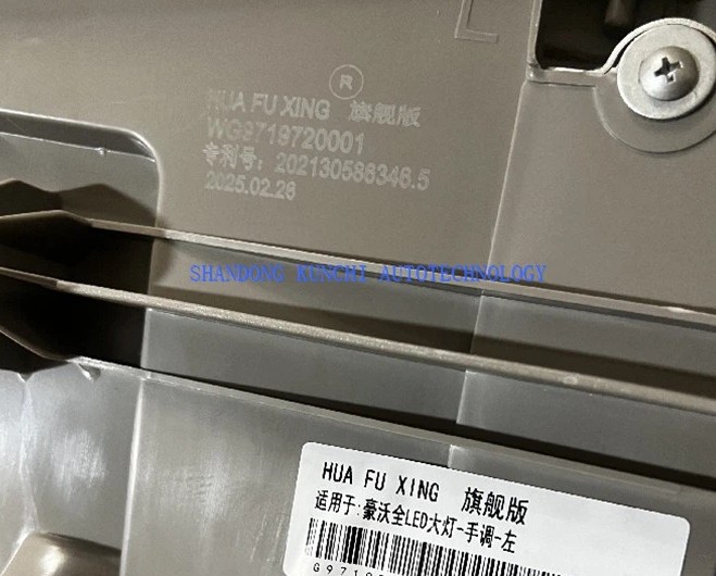 Sinotruk HOWO Headlight LED - Image 3